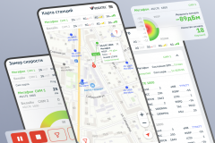 Development of a mobile application for measuring the signal of a cellular network
